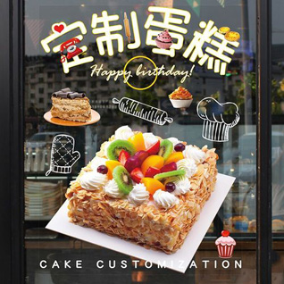 广东汕尾市城区凤山街道凤照社区蛋糕预定