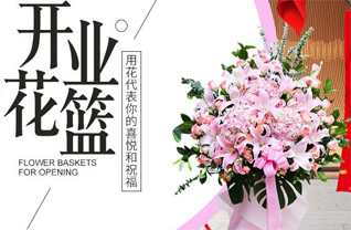 广东汕尾市城区凤山街道凤照社区花篮配送